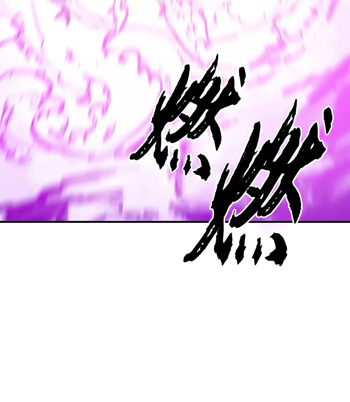 第105话 第15页