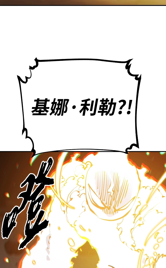 第105话 第17页