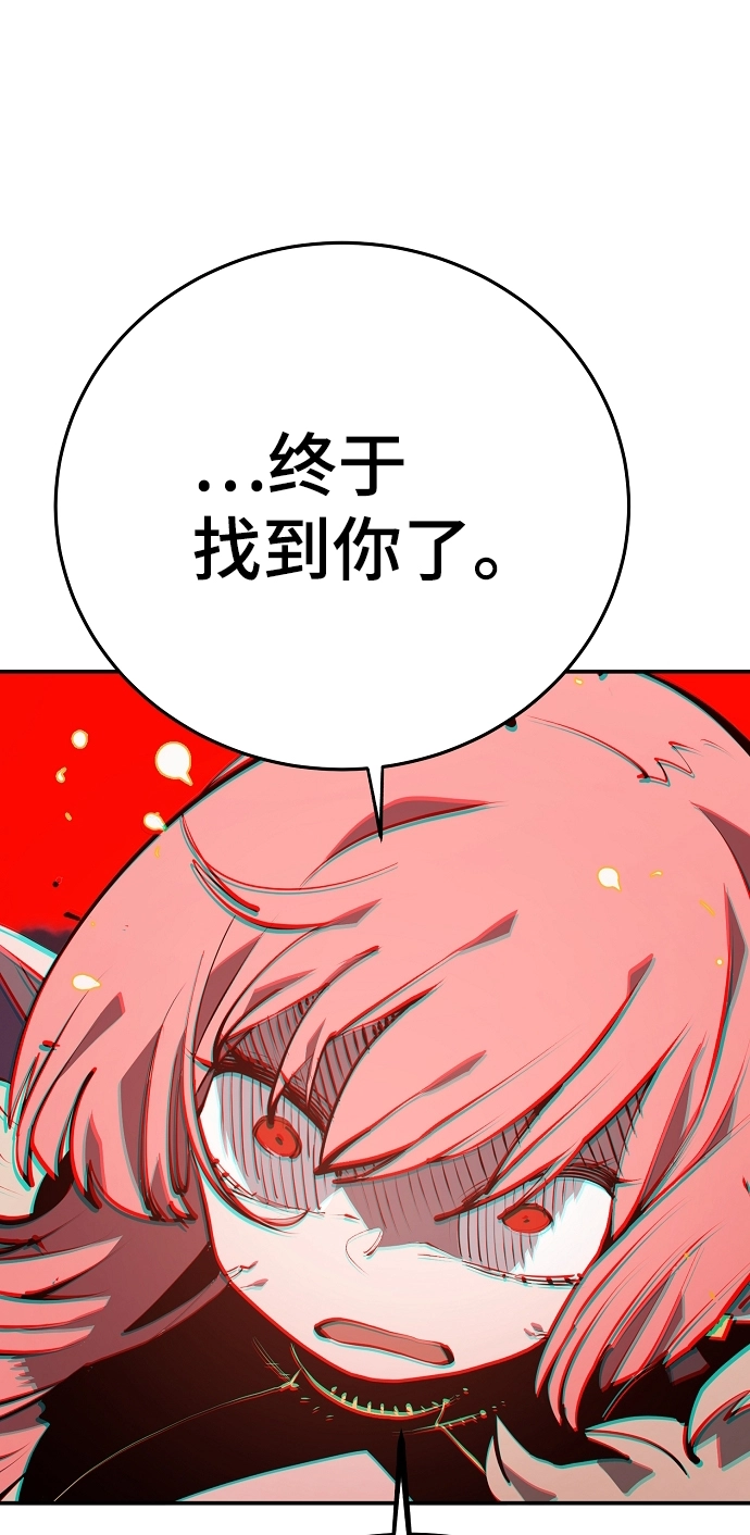 第105话 第19页