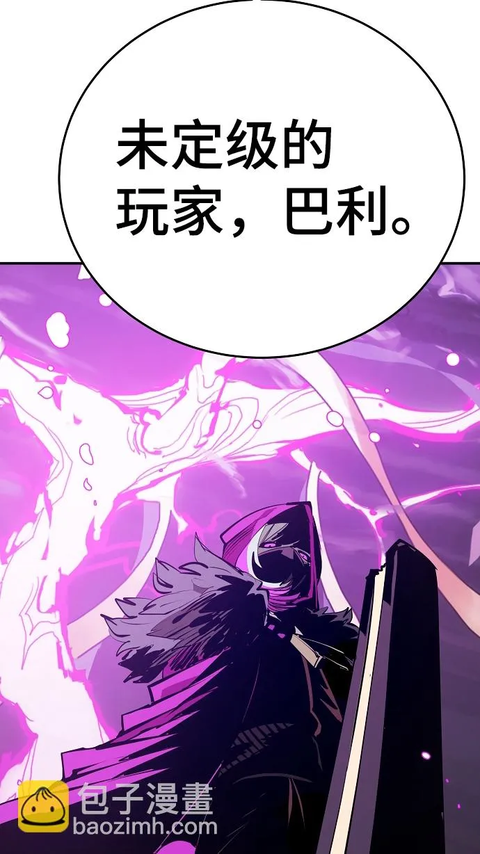 第105话 第20页