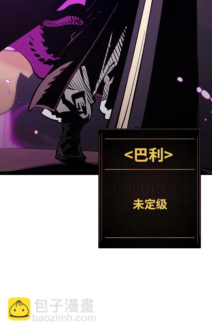 第105话 第21页