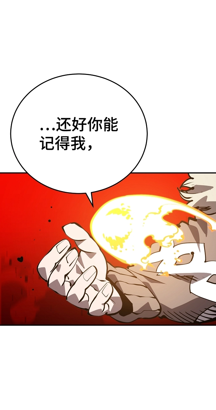 第105话 第24页