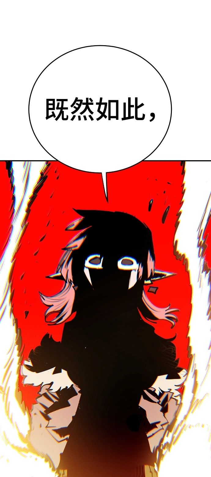 第105话 第25页