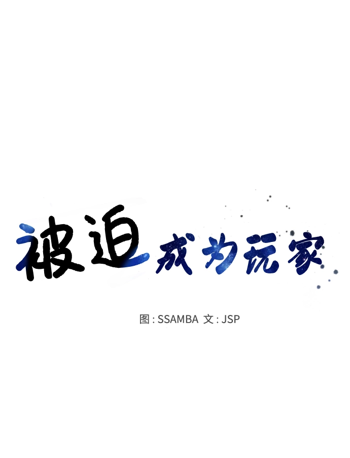 第105话 第27页