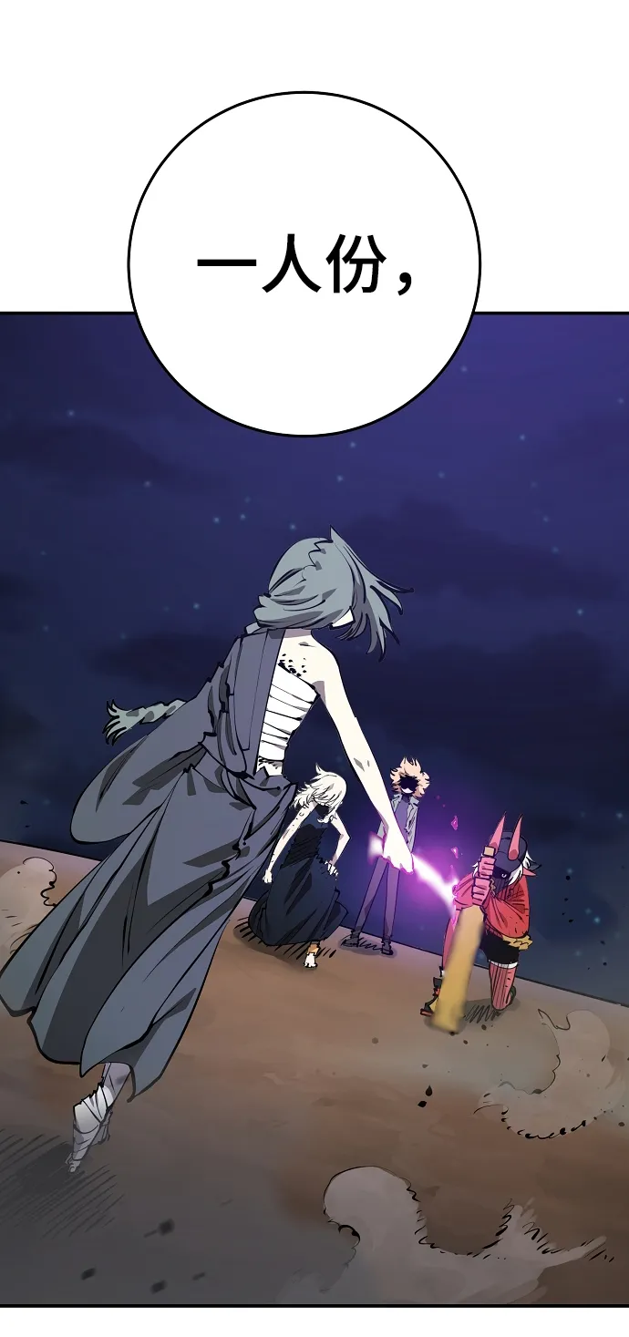 第105话 第29页