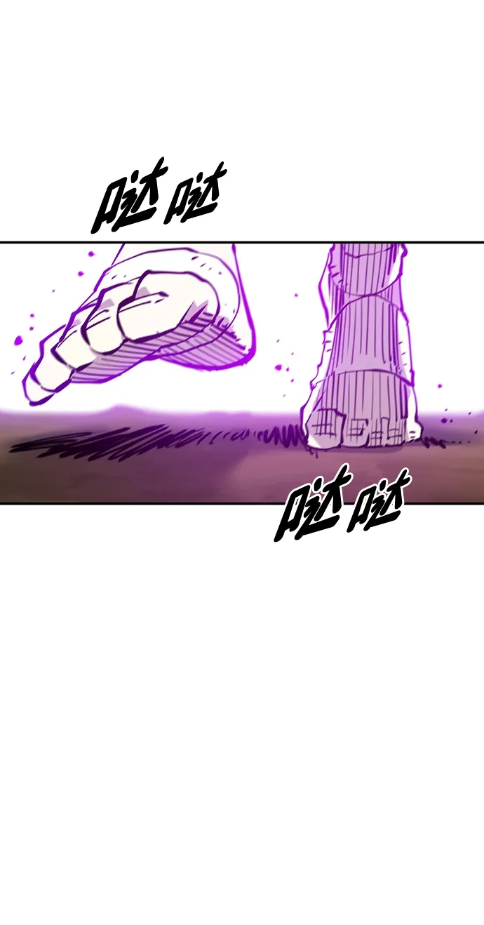 第105话 第30页
