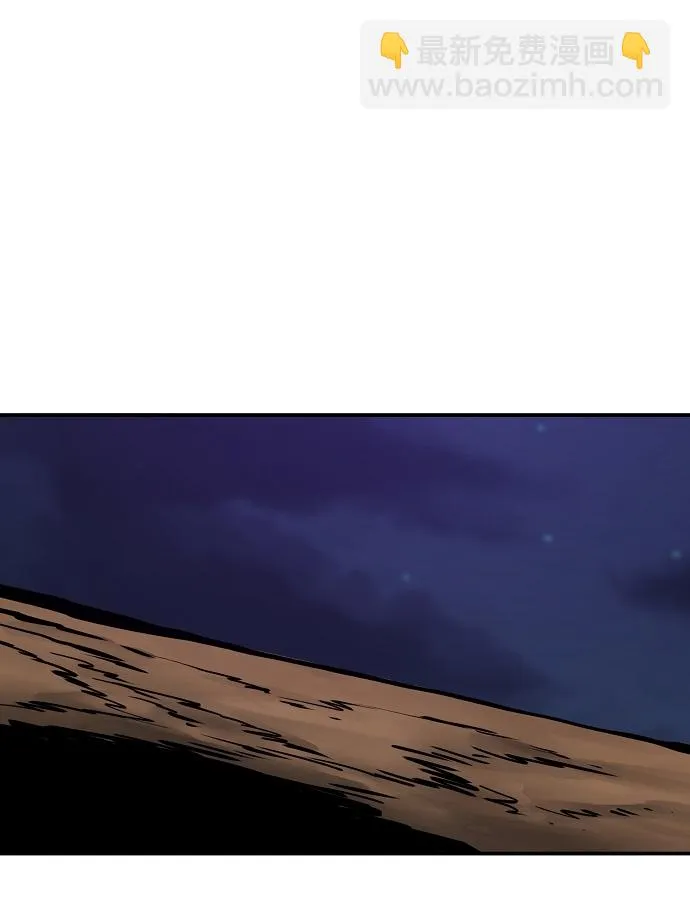 第105话 第32页
