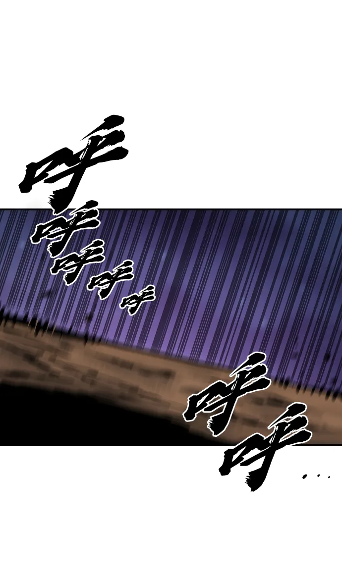 第105话 第33页