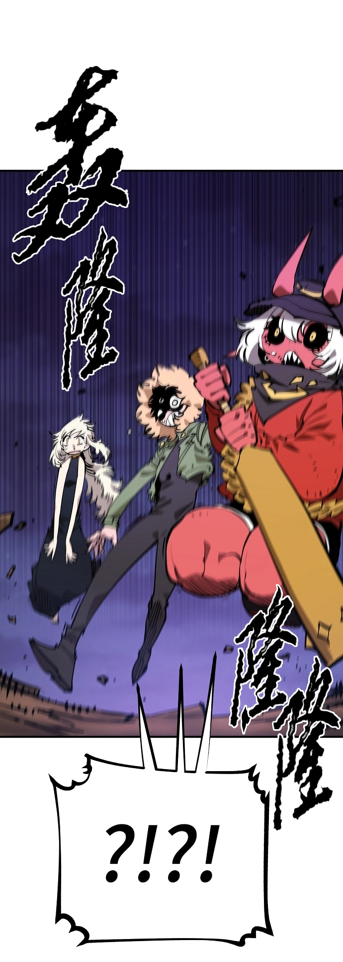 第105话 第34页