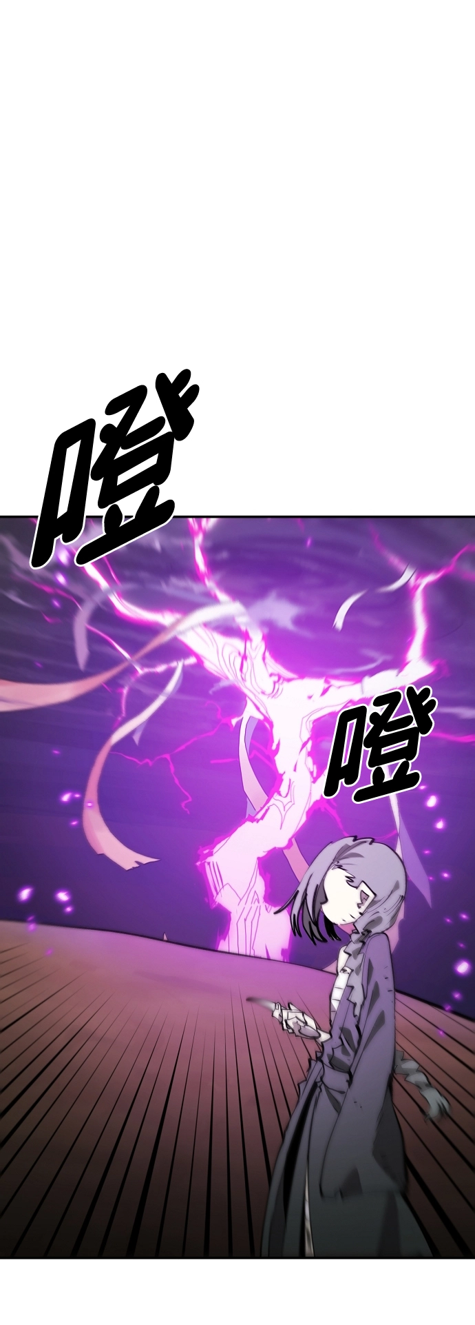 第105话 第35页