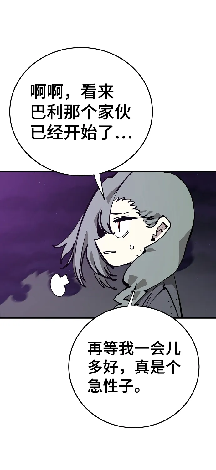 第105话 第36页