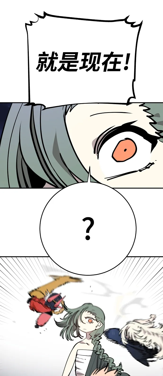 第105话 第37页
