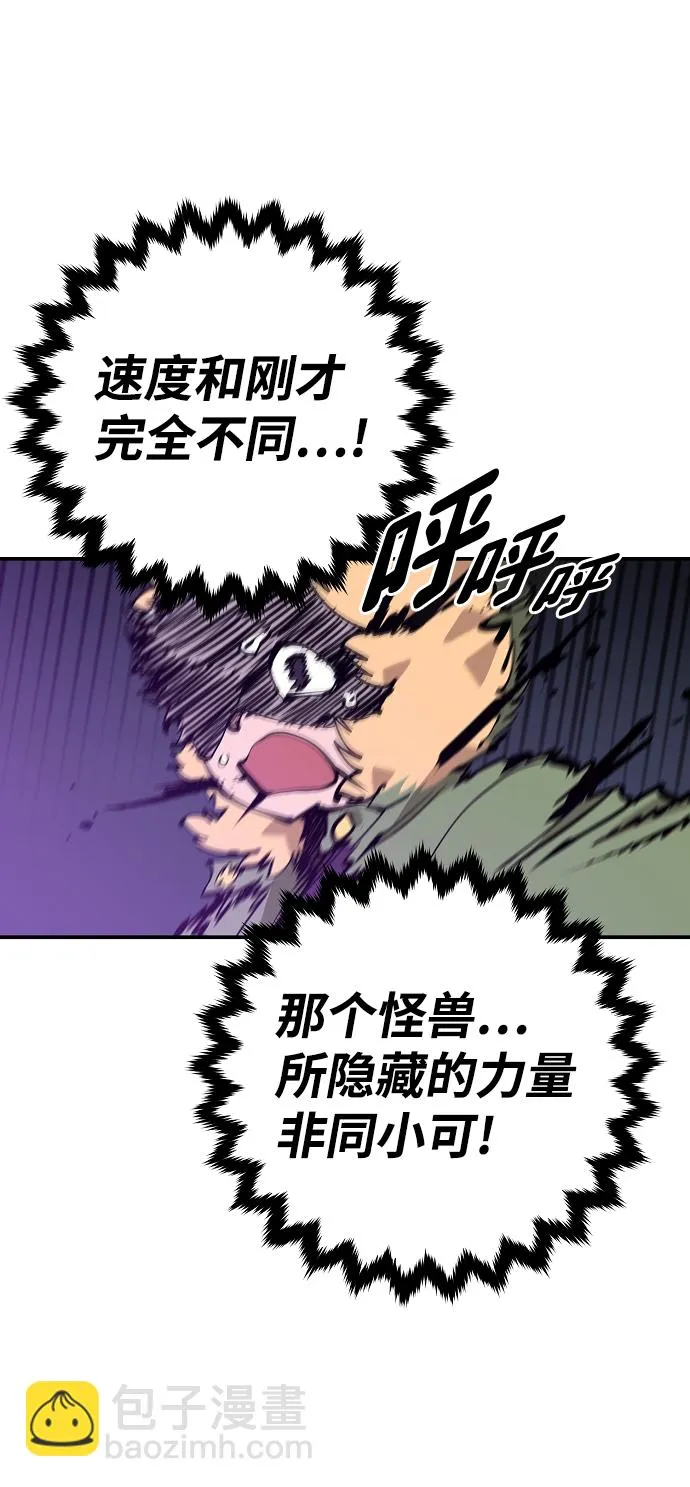 第105话 第41页
