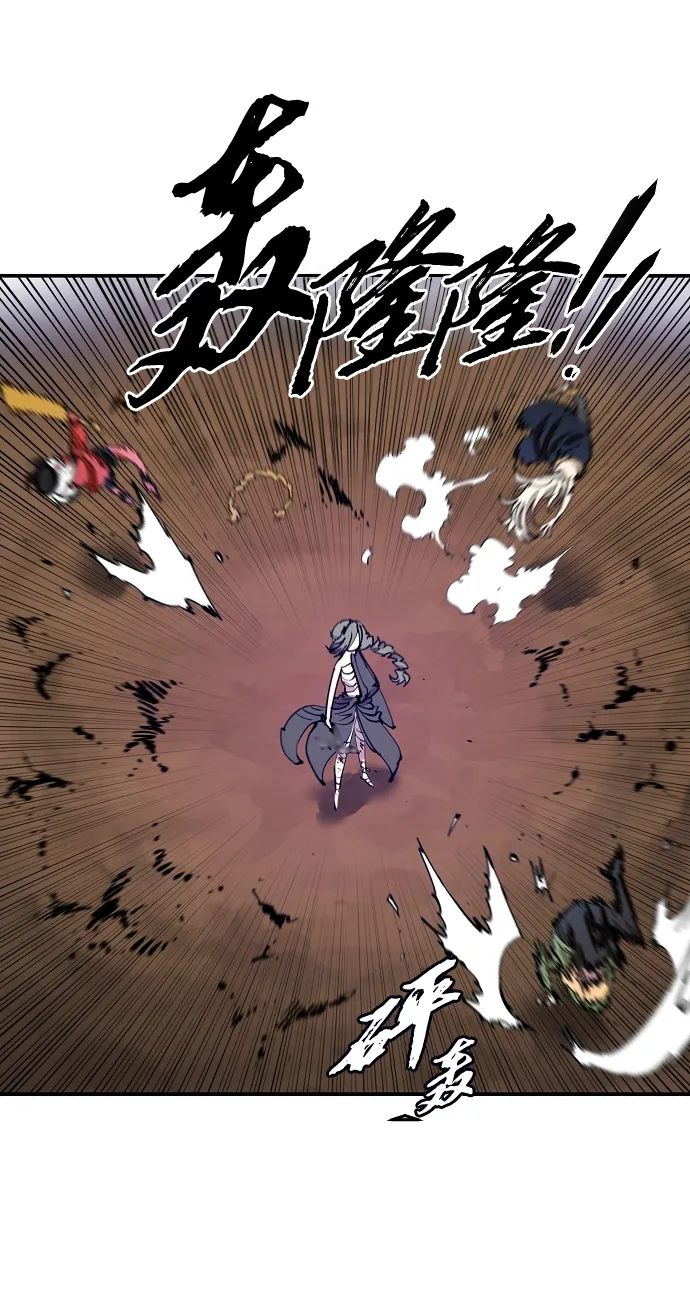 第105话 第43页