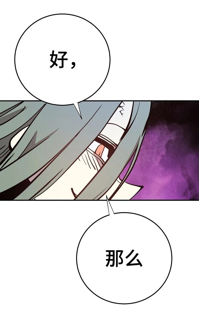 第105话 第44页