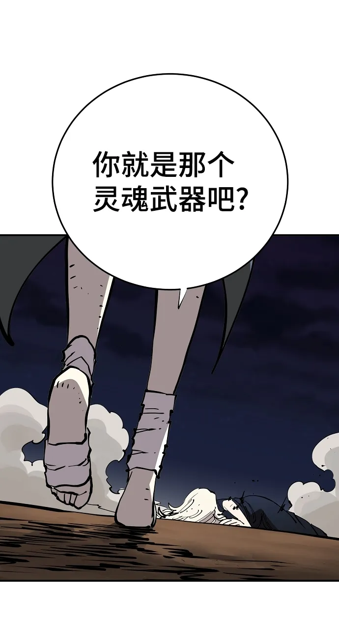 第105话 第45页