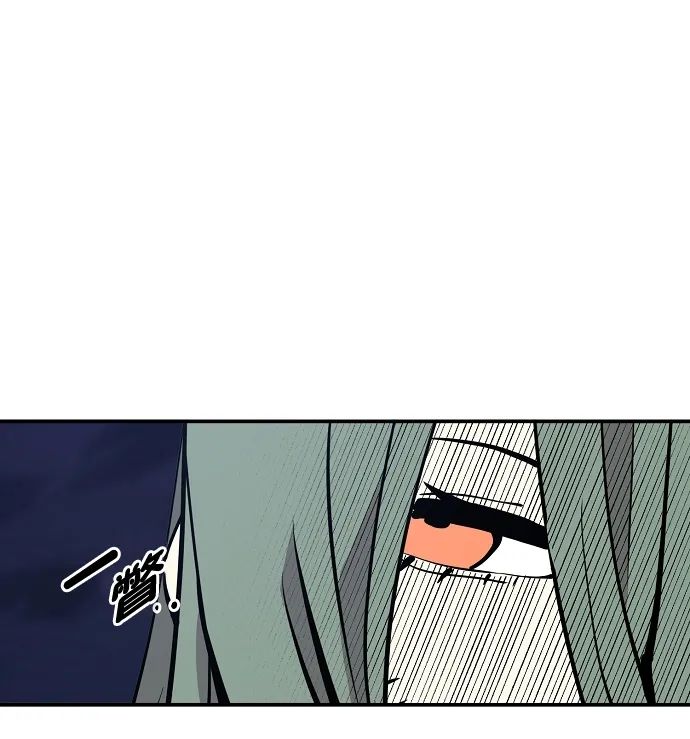 第105话 第46页