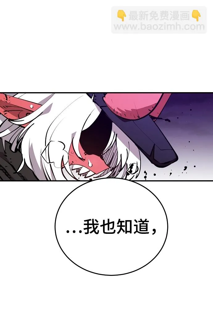 第105话 第51页