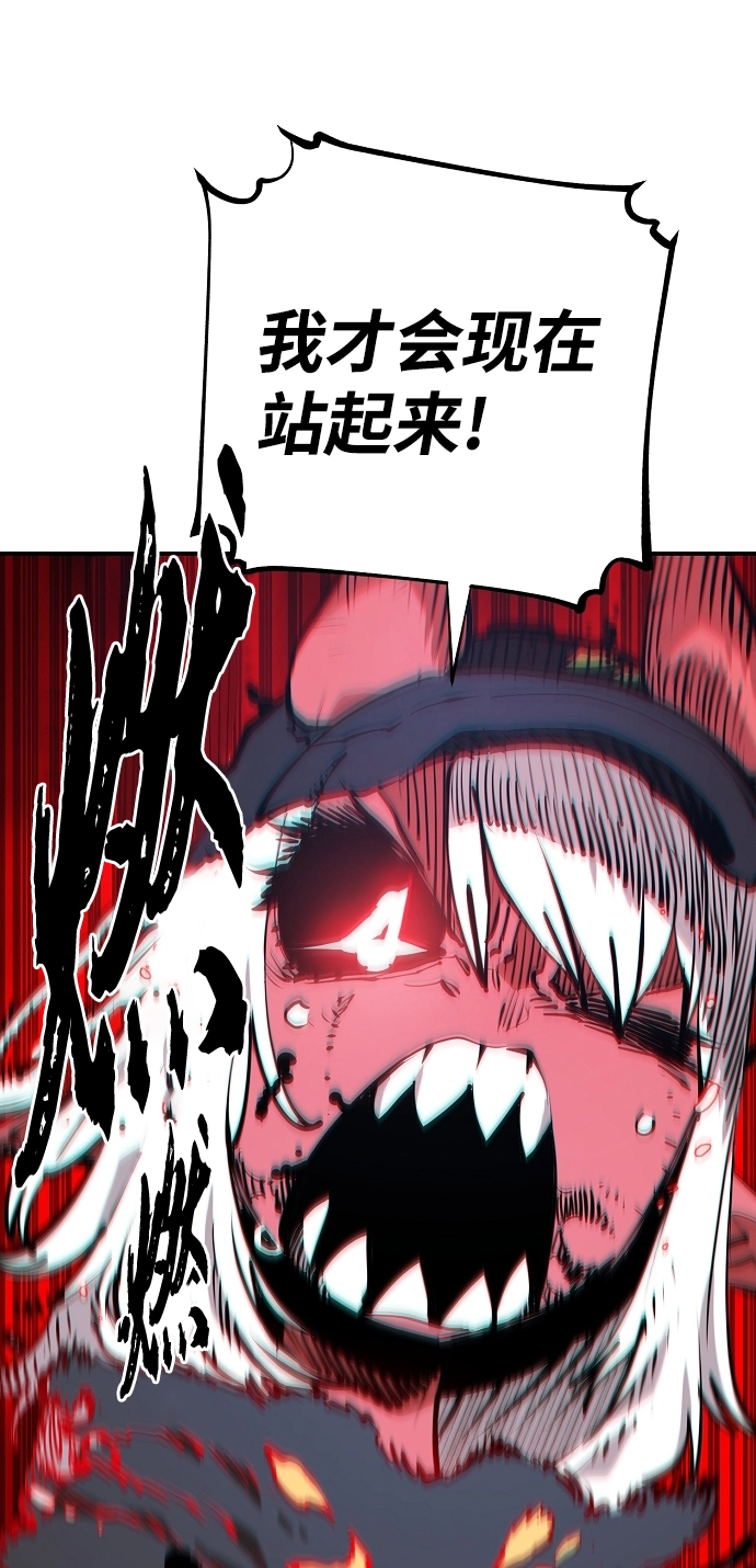 第105话 第54页