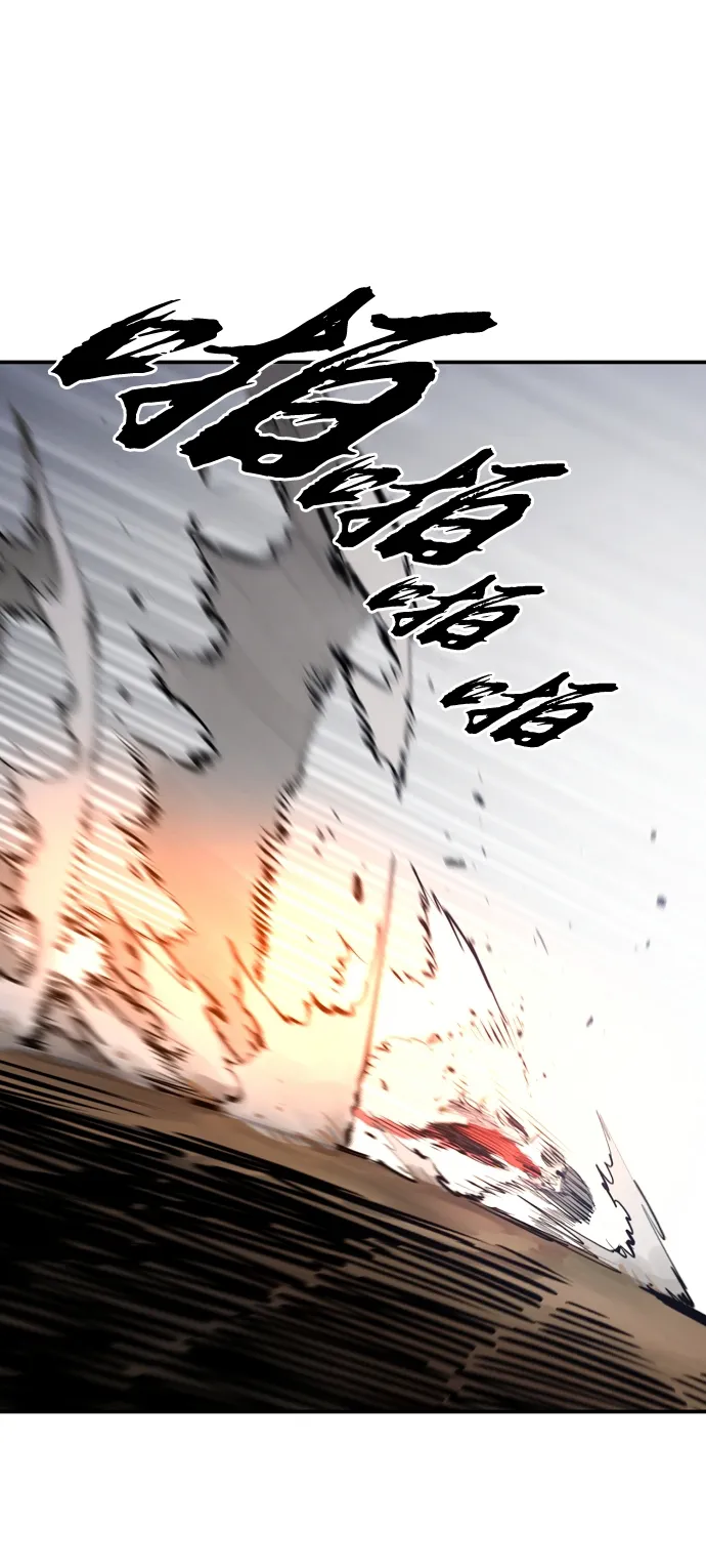 第105话 第56页