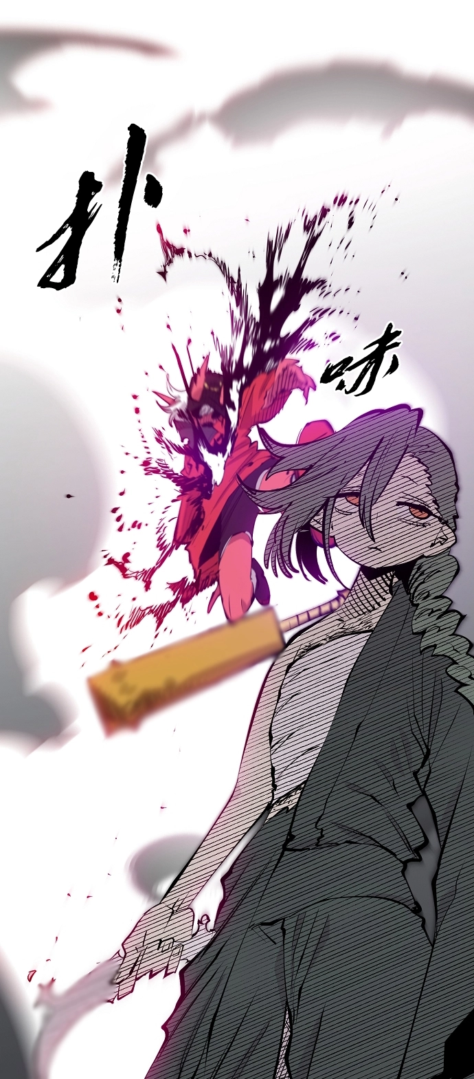 第105话 第59页