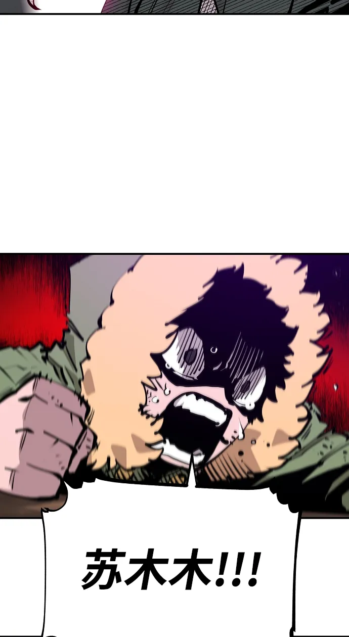 第105话 第60页
