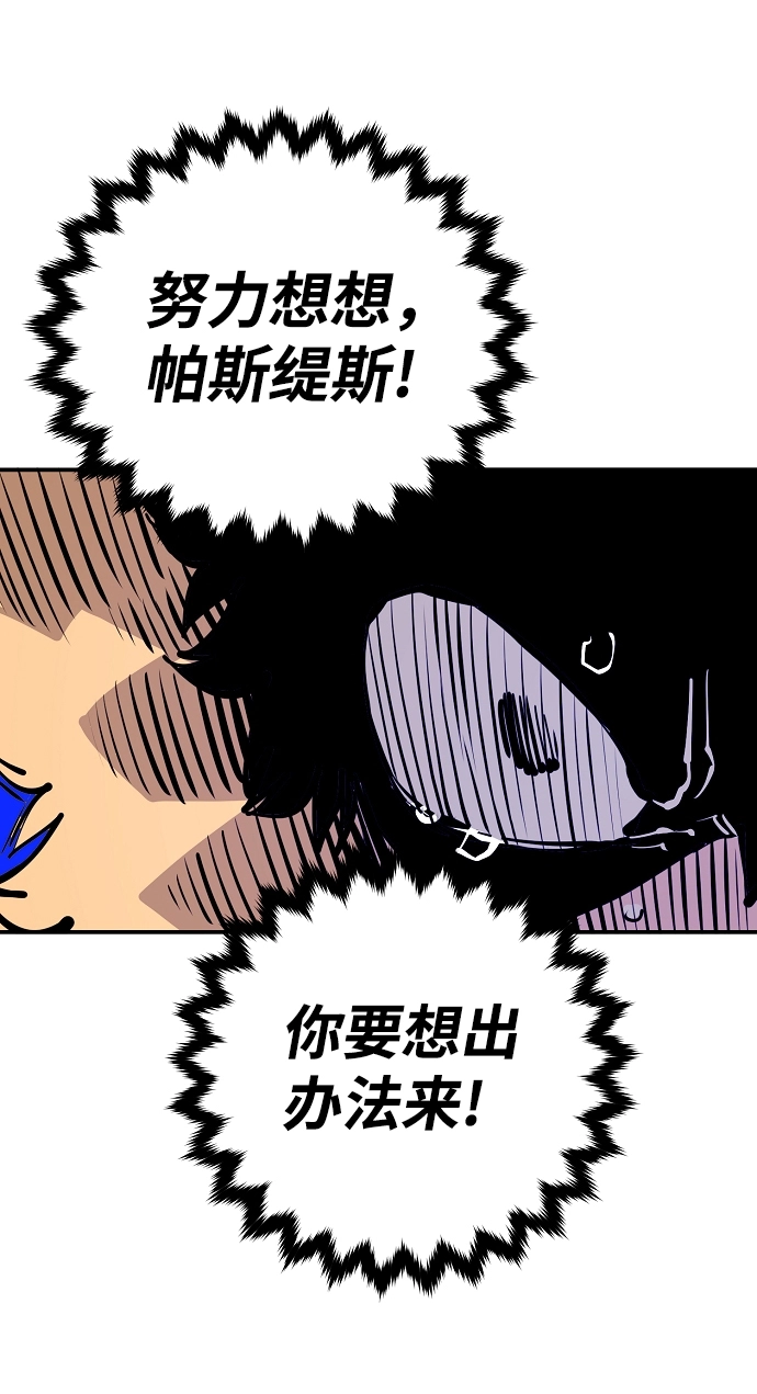 第105话 第62页
