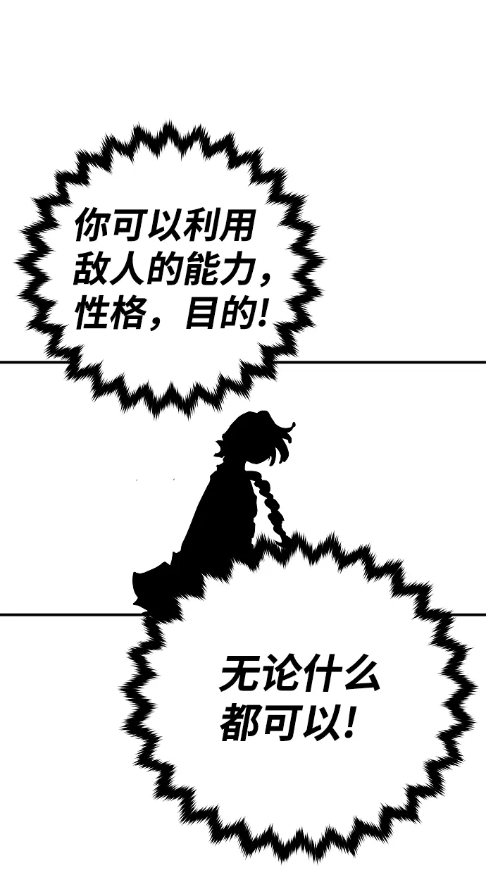 第105话 第63页