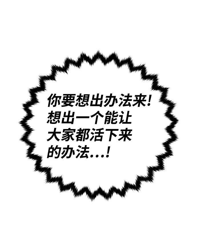 第105话 第64页