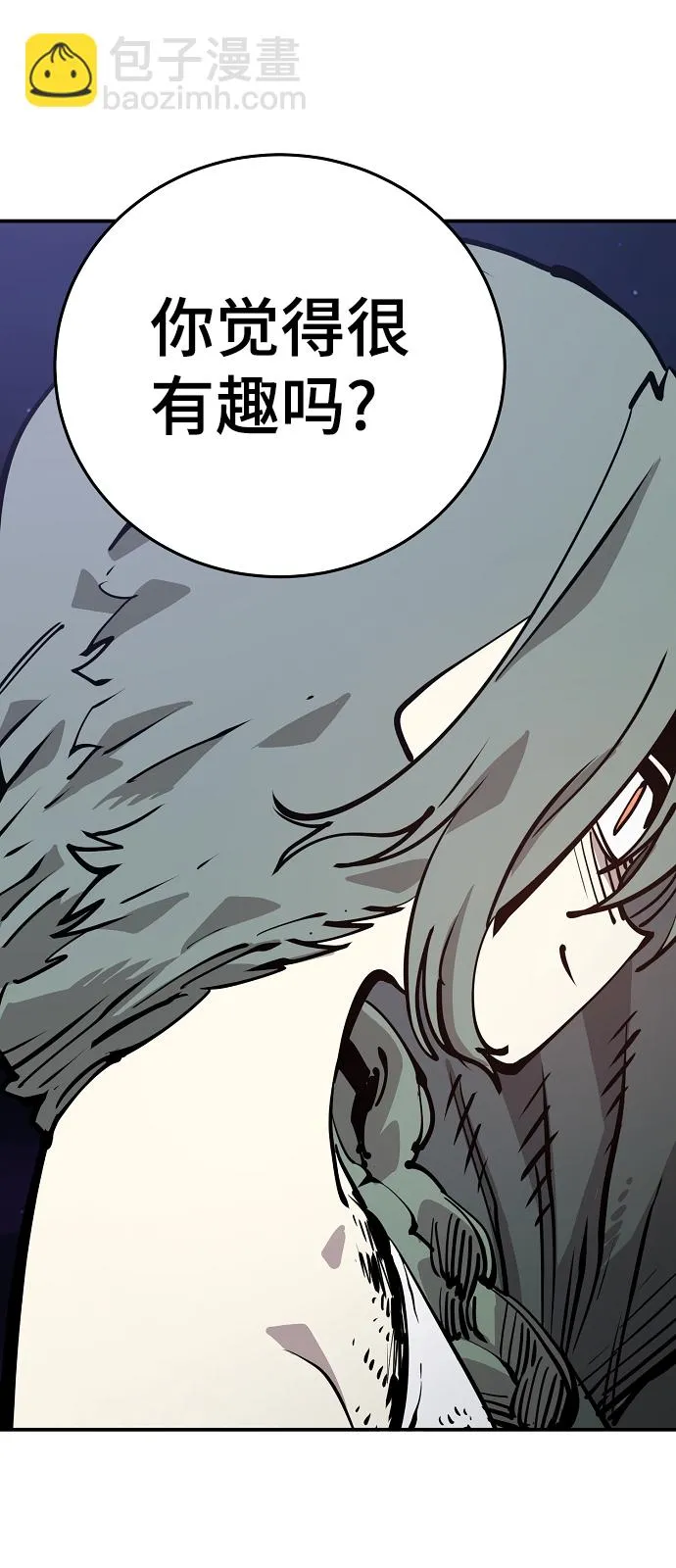 第105话 第69页