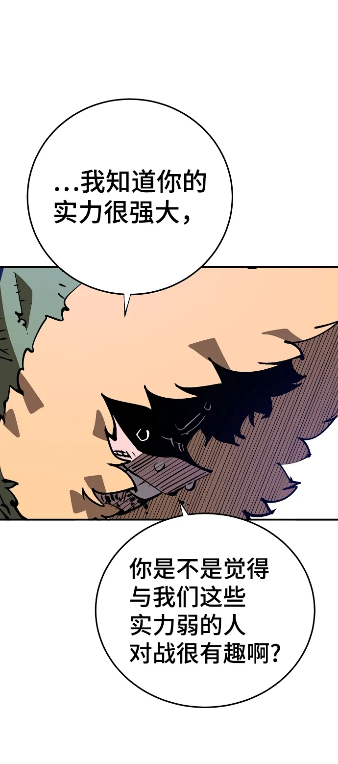 第105话 第72页