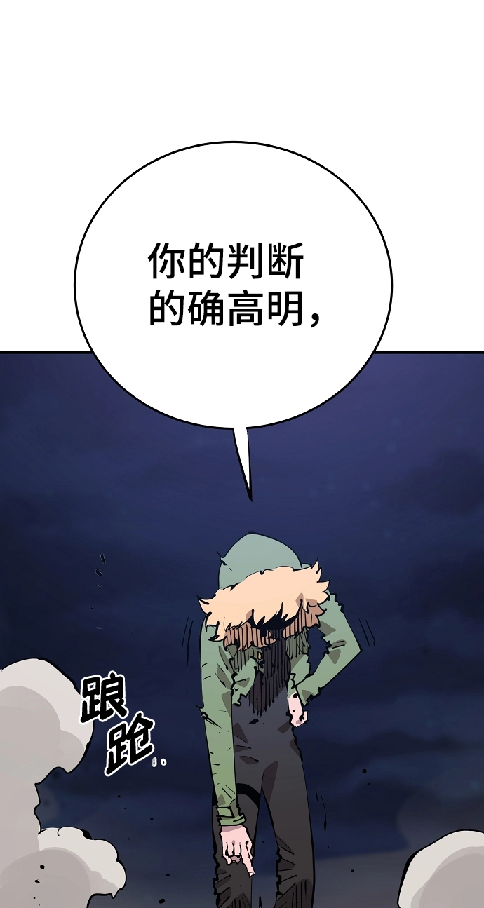 第105话 第74页