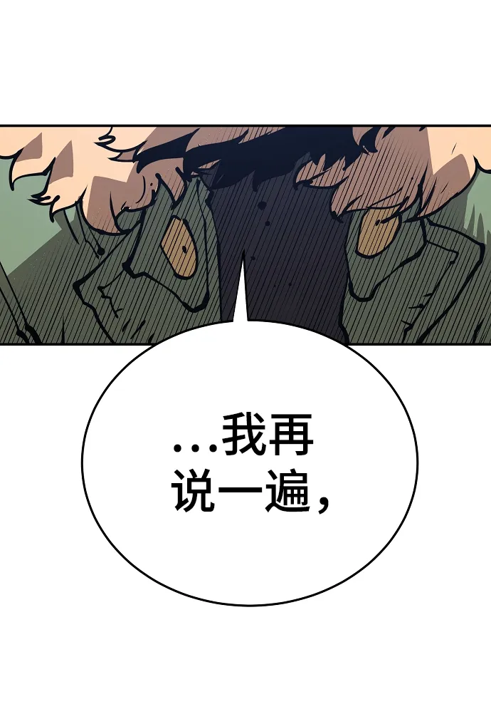 第105话 第76页
