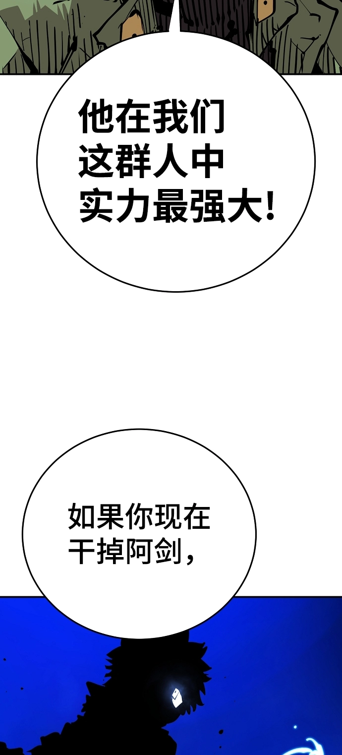 第105话 第78页