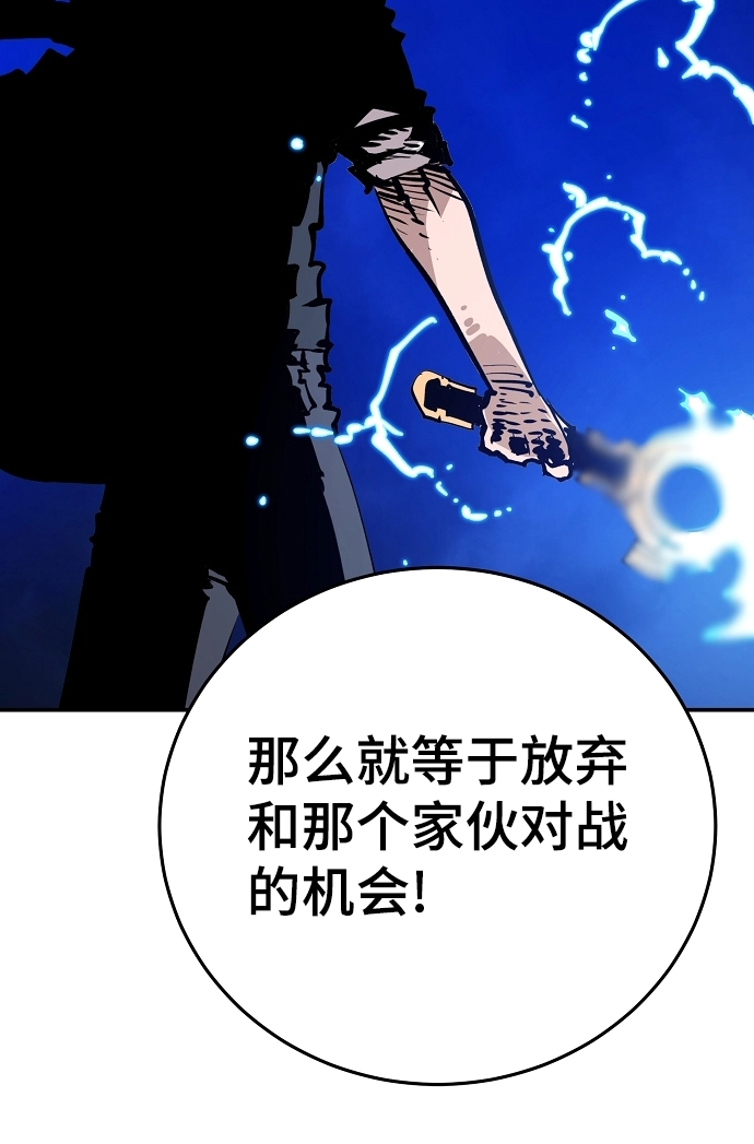 第105话 第79页