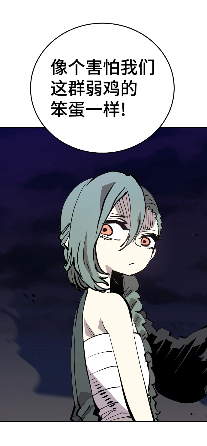 第105话 第80页