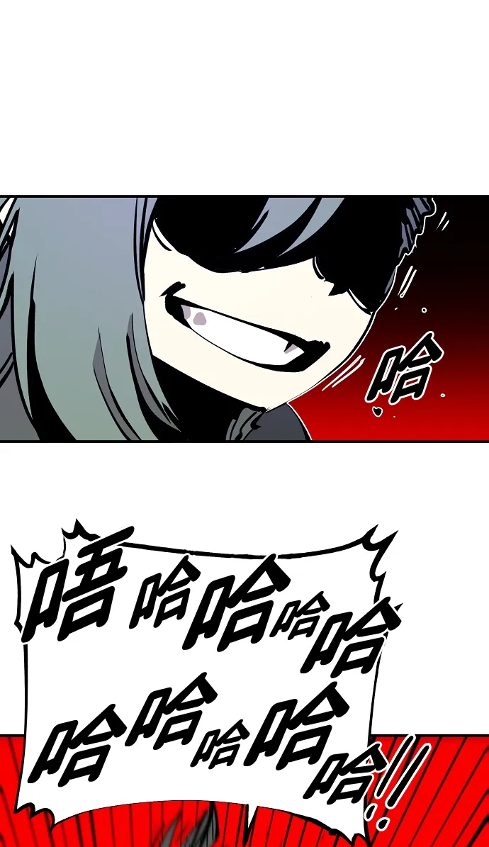 第105话 第81页