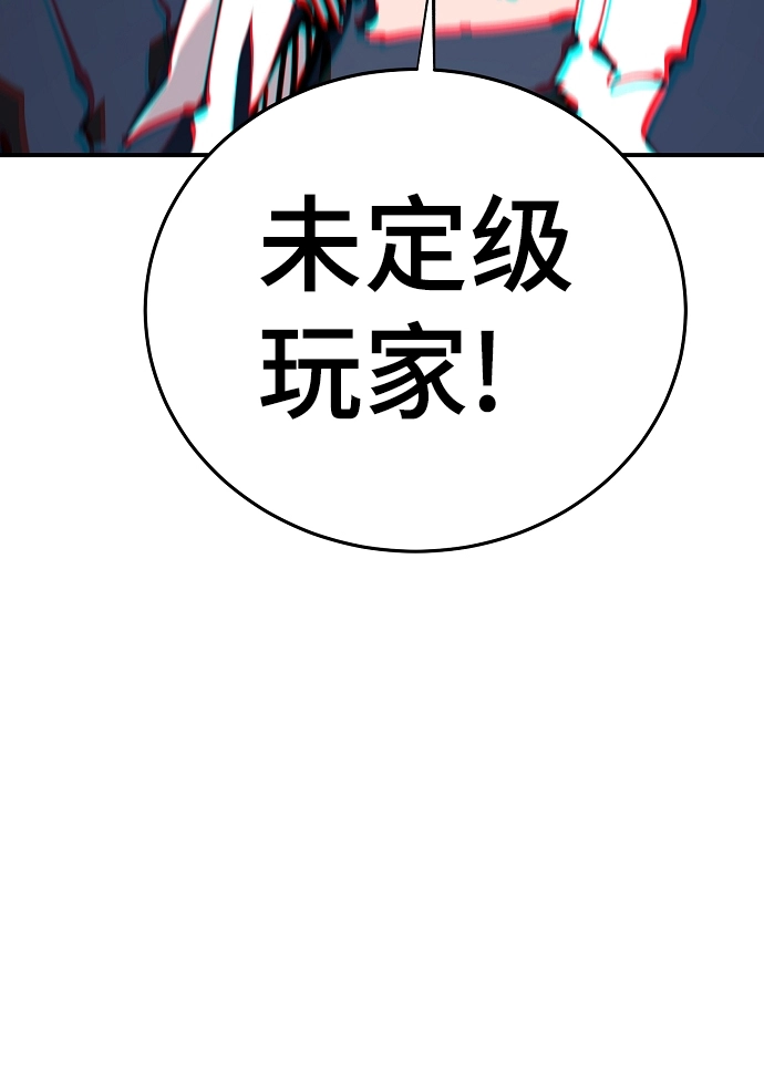 第105话 第100页
