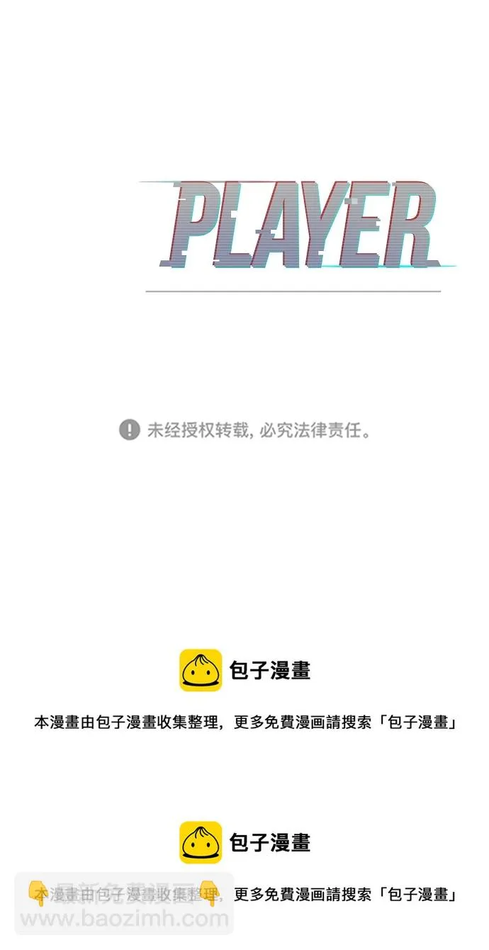 第105话 第101页