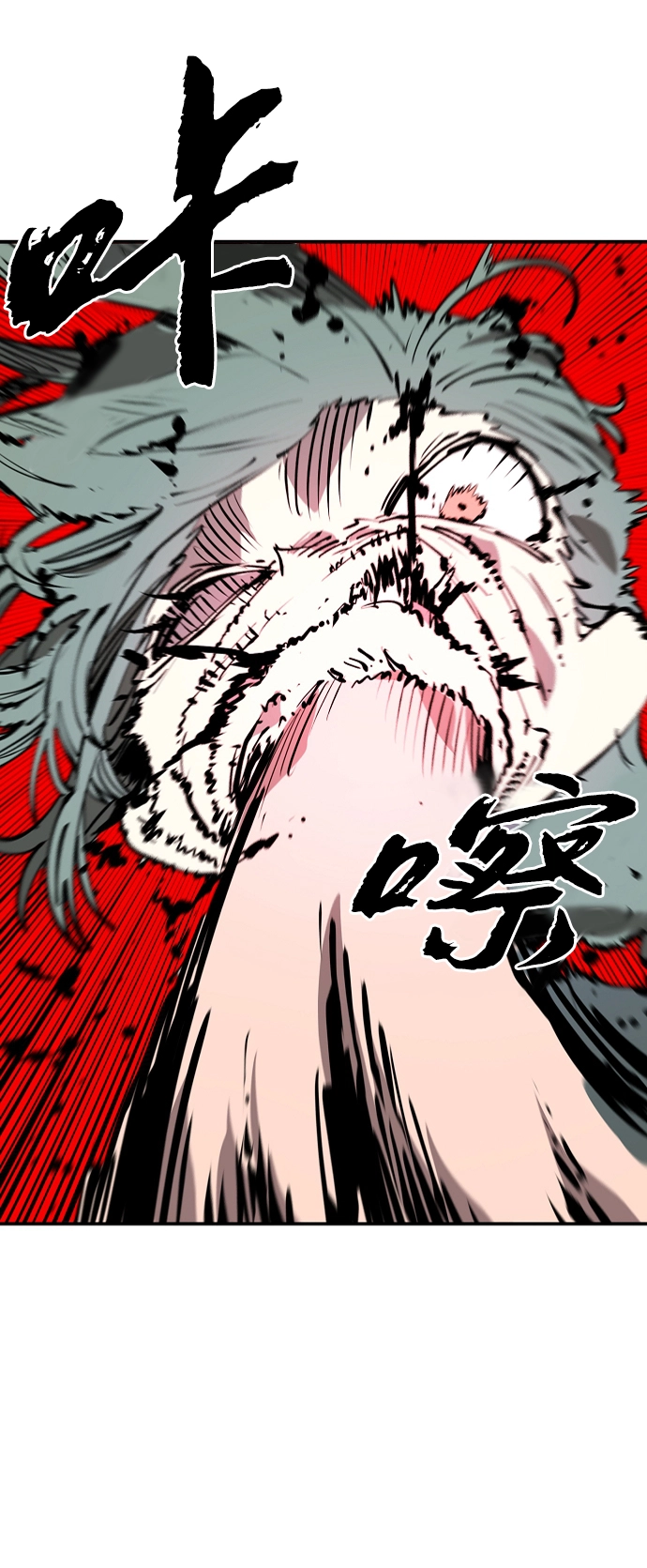 第106话 第7页