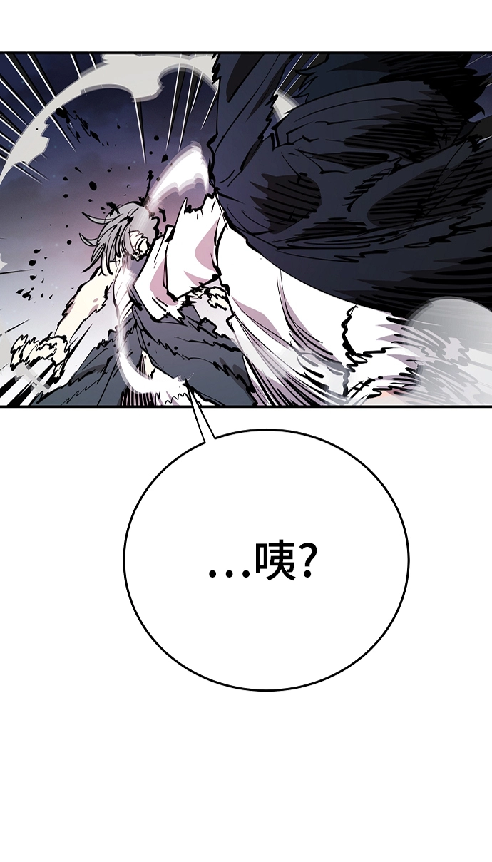 第106话 第8页