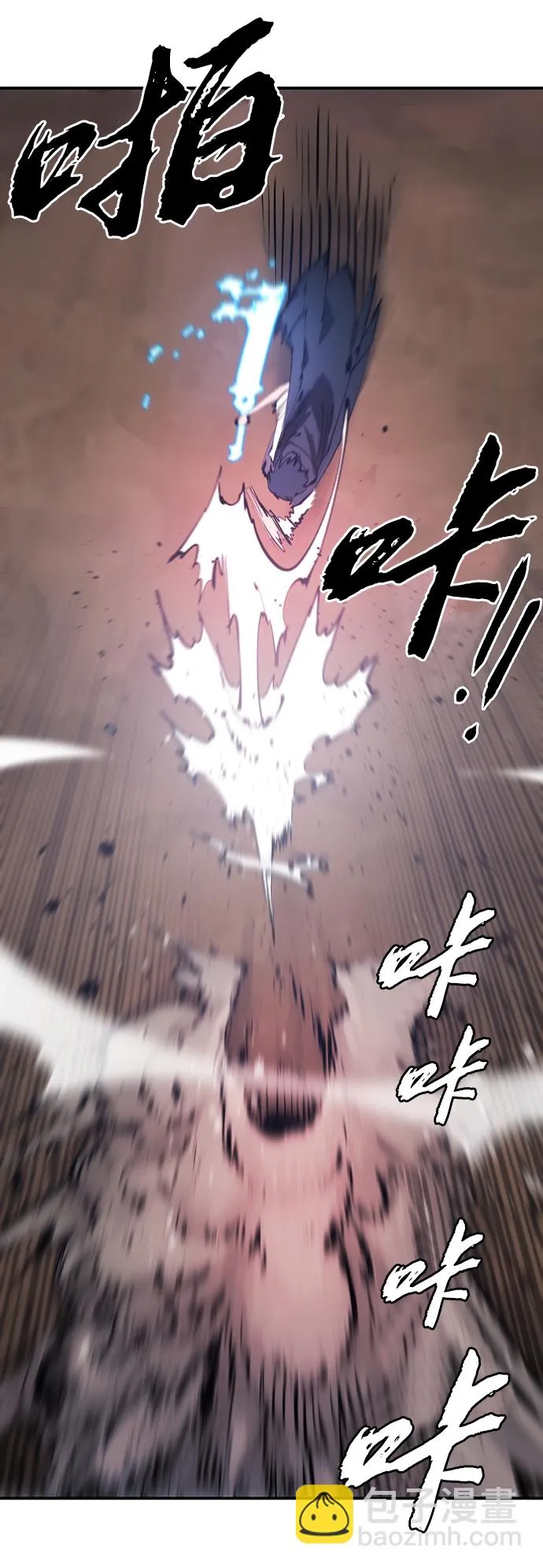 第106话 第9页