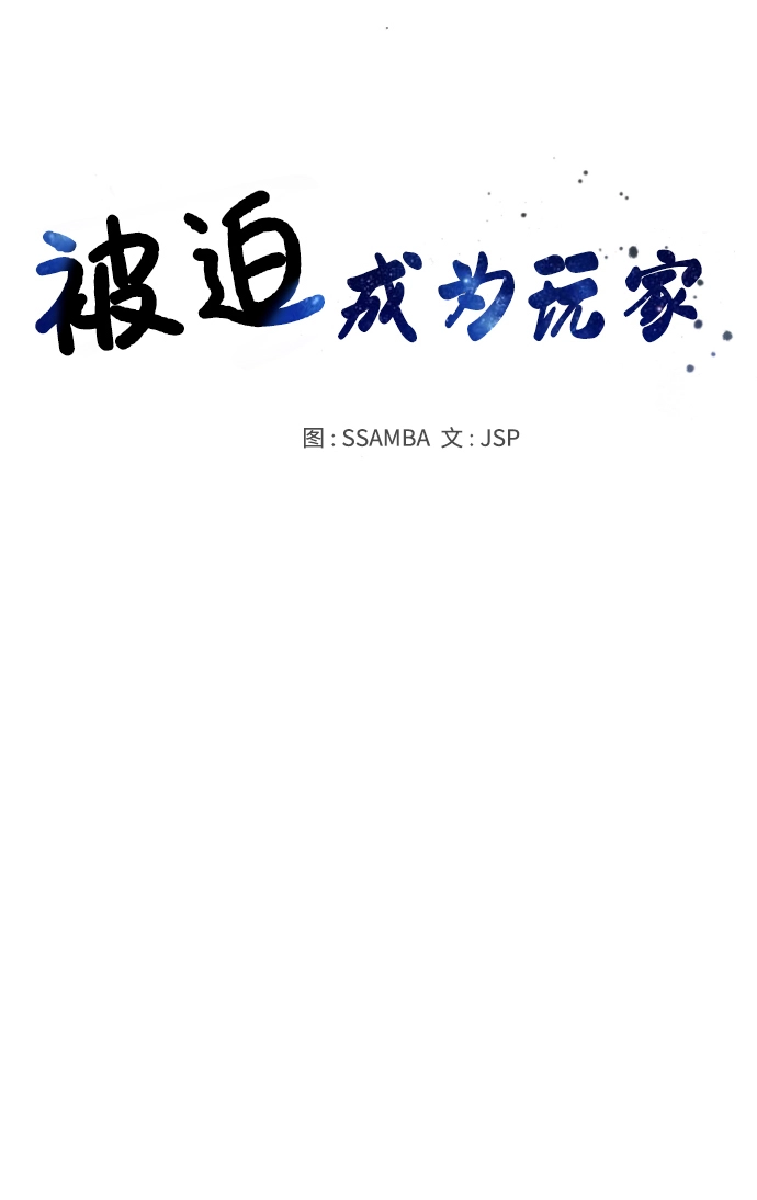 第106话 第11页