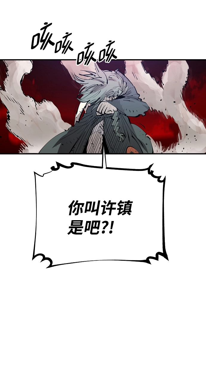 第106话 第12页