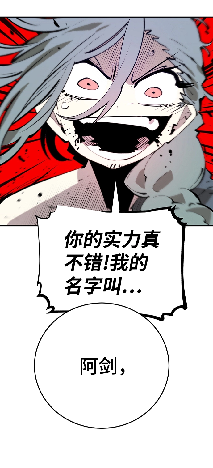 第106话 第13页