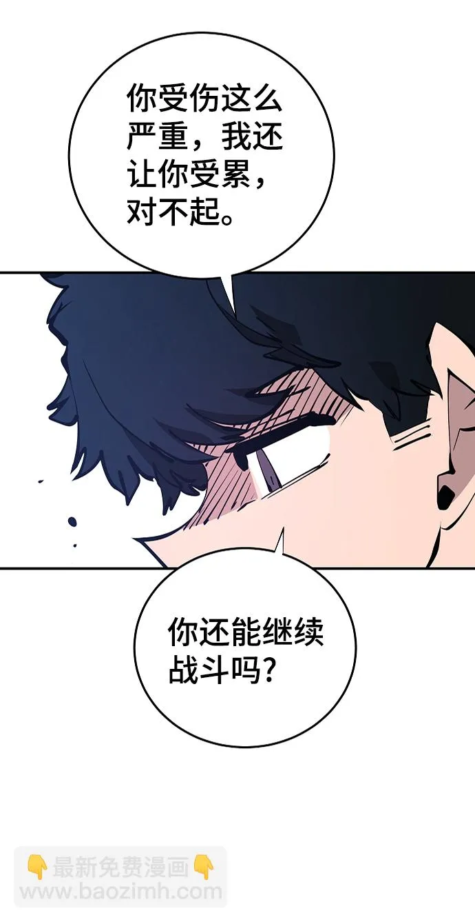 第106话 第15页