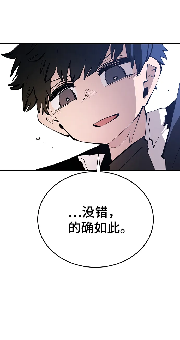 第106话 第17页