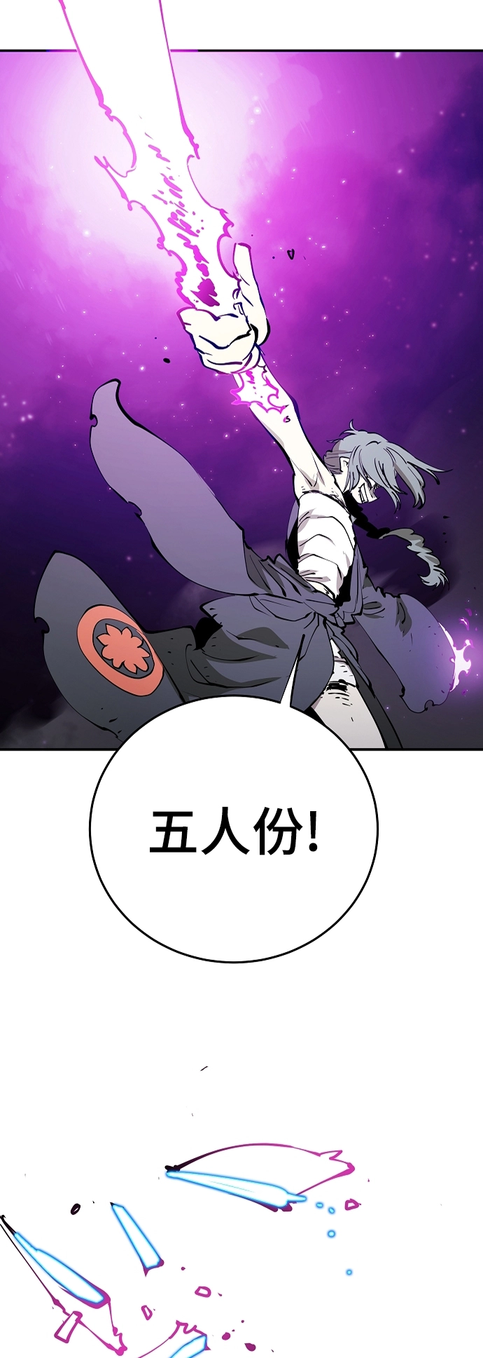 第106话 第21页