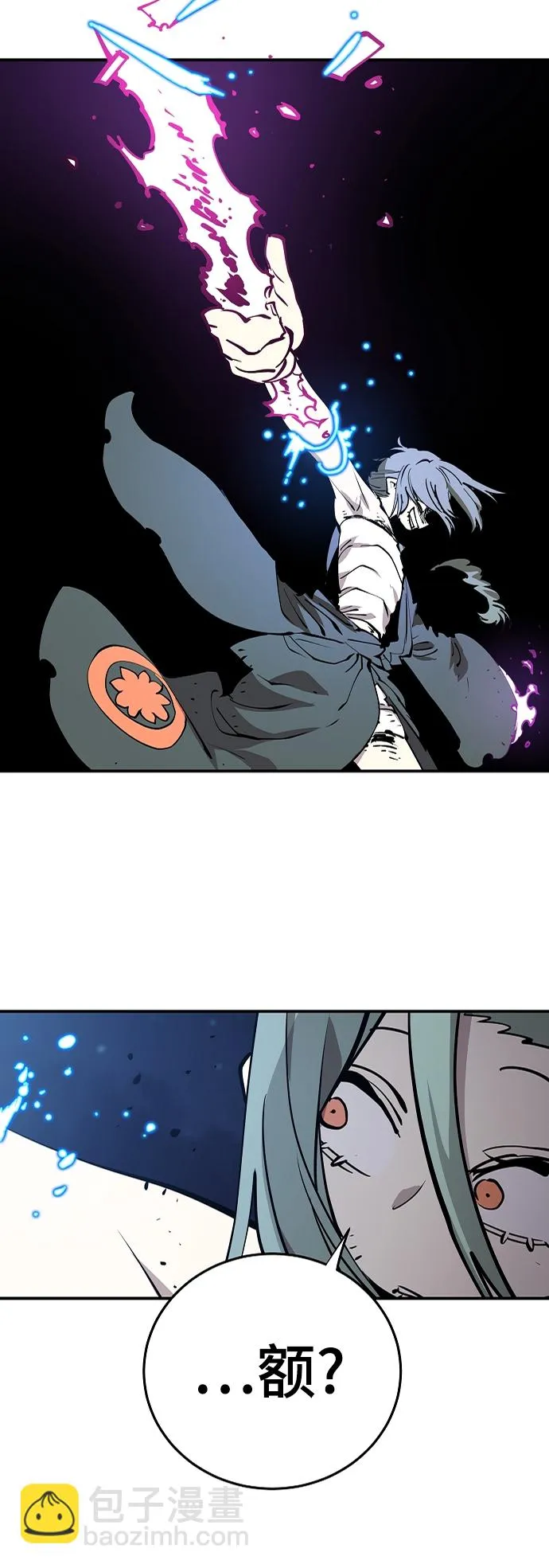 第106话 第22页