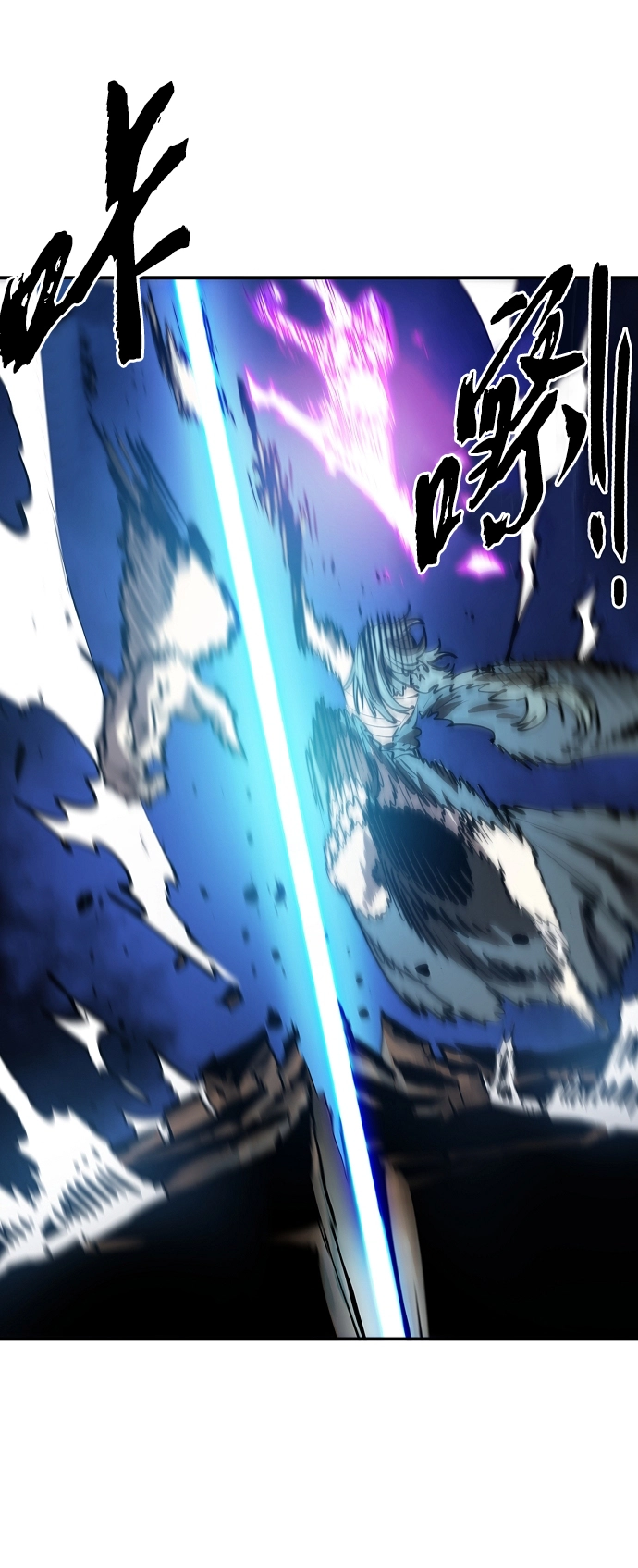 第106话 第23页